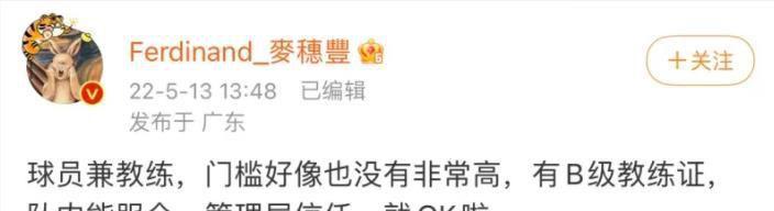 熟睡的妹妹