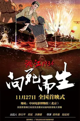 熟睡的妹妹