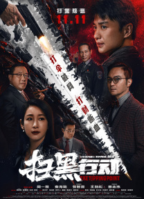 熟睡的妹妹